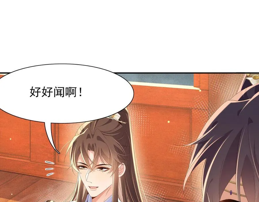 第211话 新线索也指向黑莲寺10
