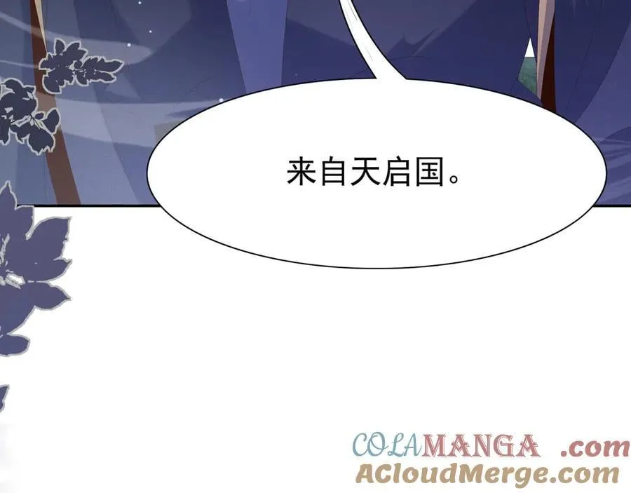 第210话 一秒都离不开66