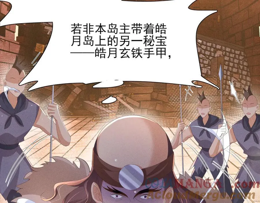 第201话 差点要了你的命96