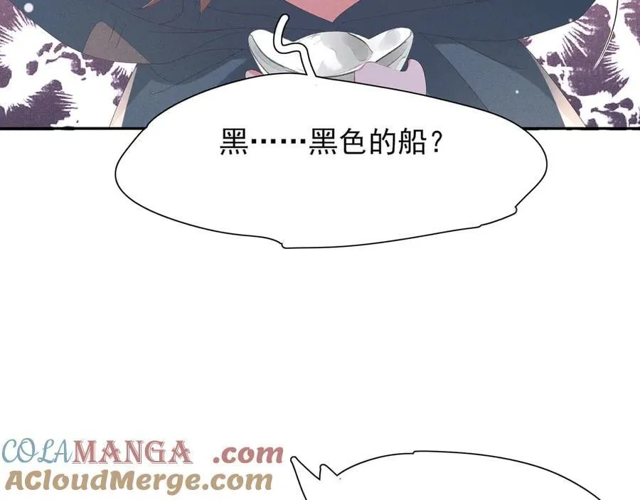 第205话 出发探查黑船事件60