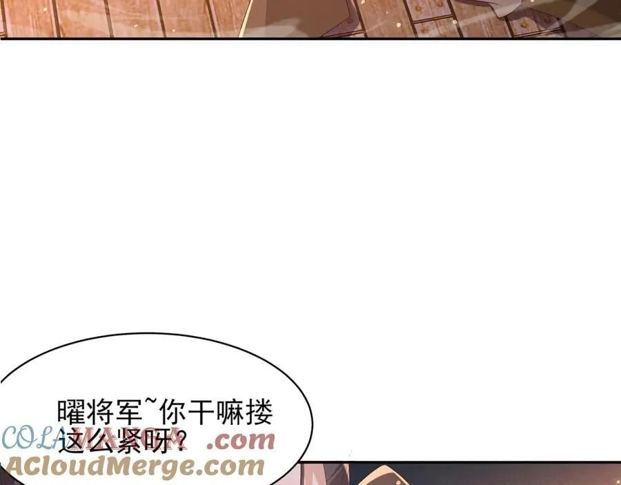 第203话 定会护好你40