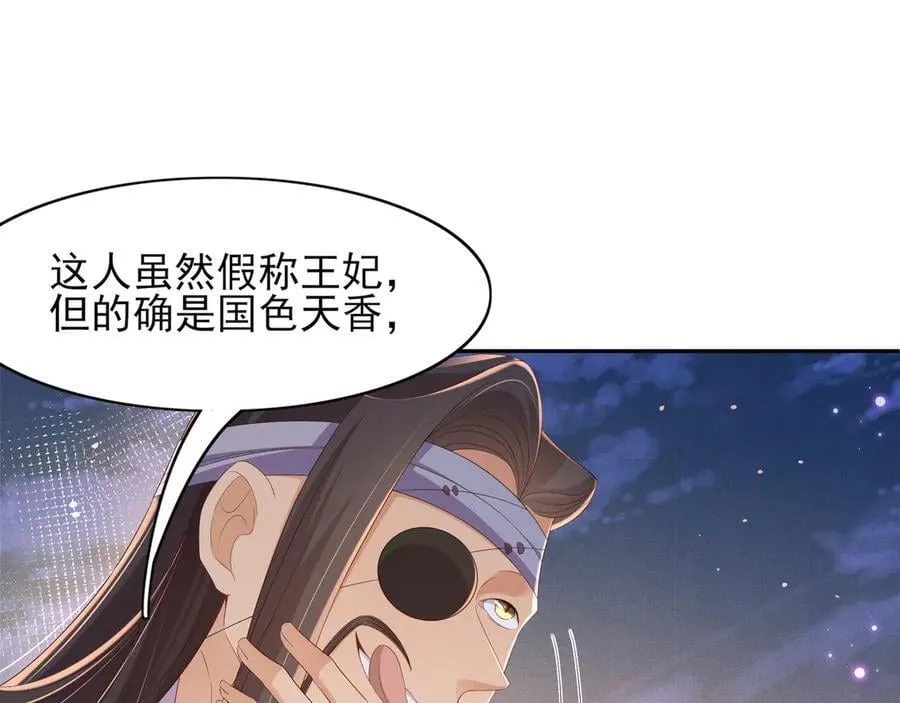 第201话 差点要了你的命3