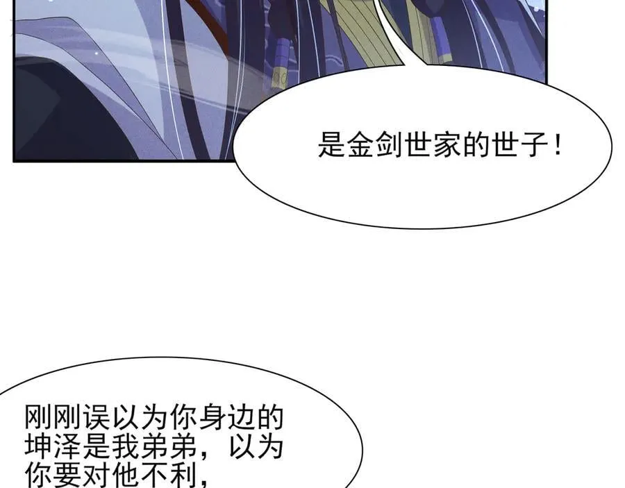 第210话 一秒都离不开20