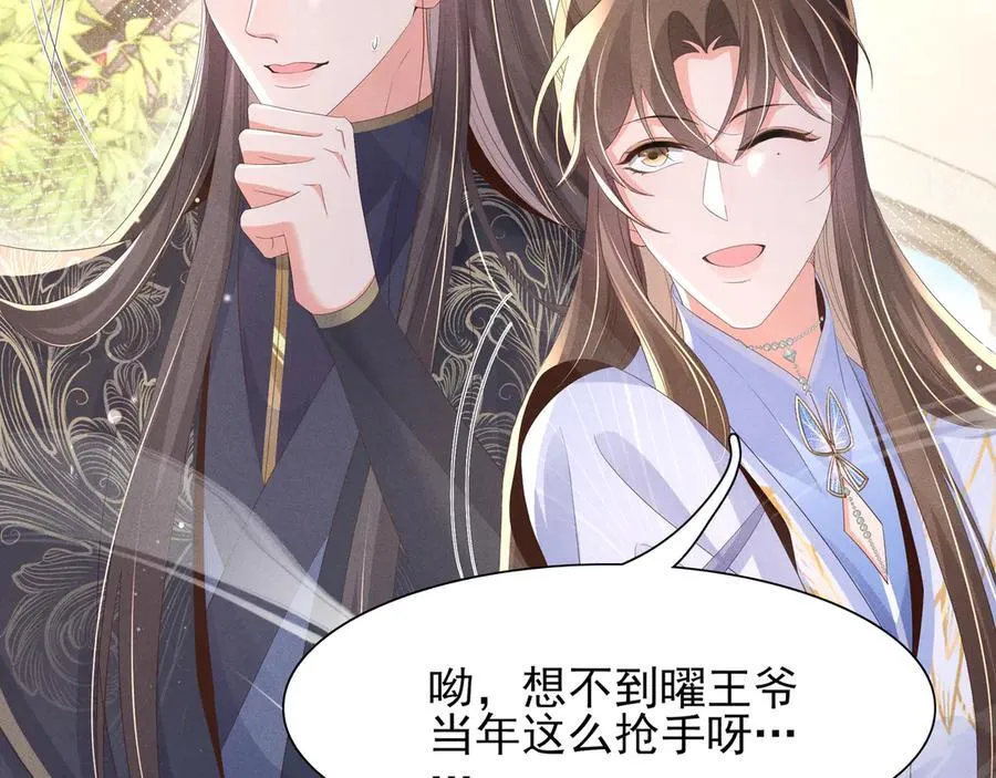 第206话 极为古怪的黑莲寺13