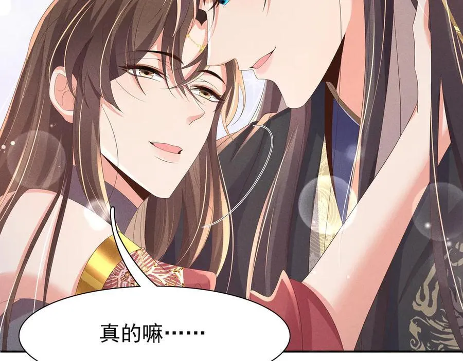 第204话 比幻象更舒服的拥抱14