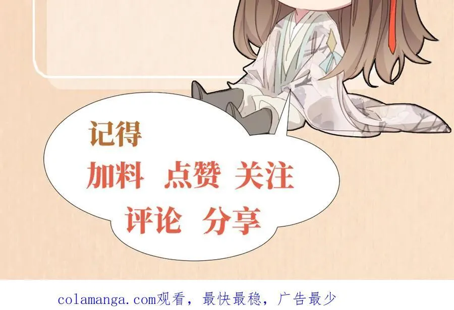 第201话 差点要了你的命103