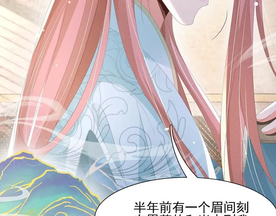 第206话 极为古怪的黑莲寺55