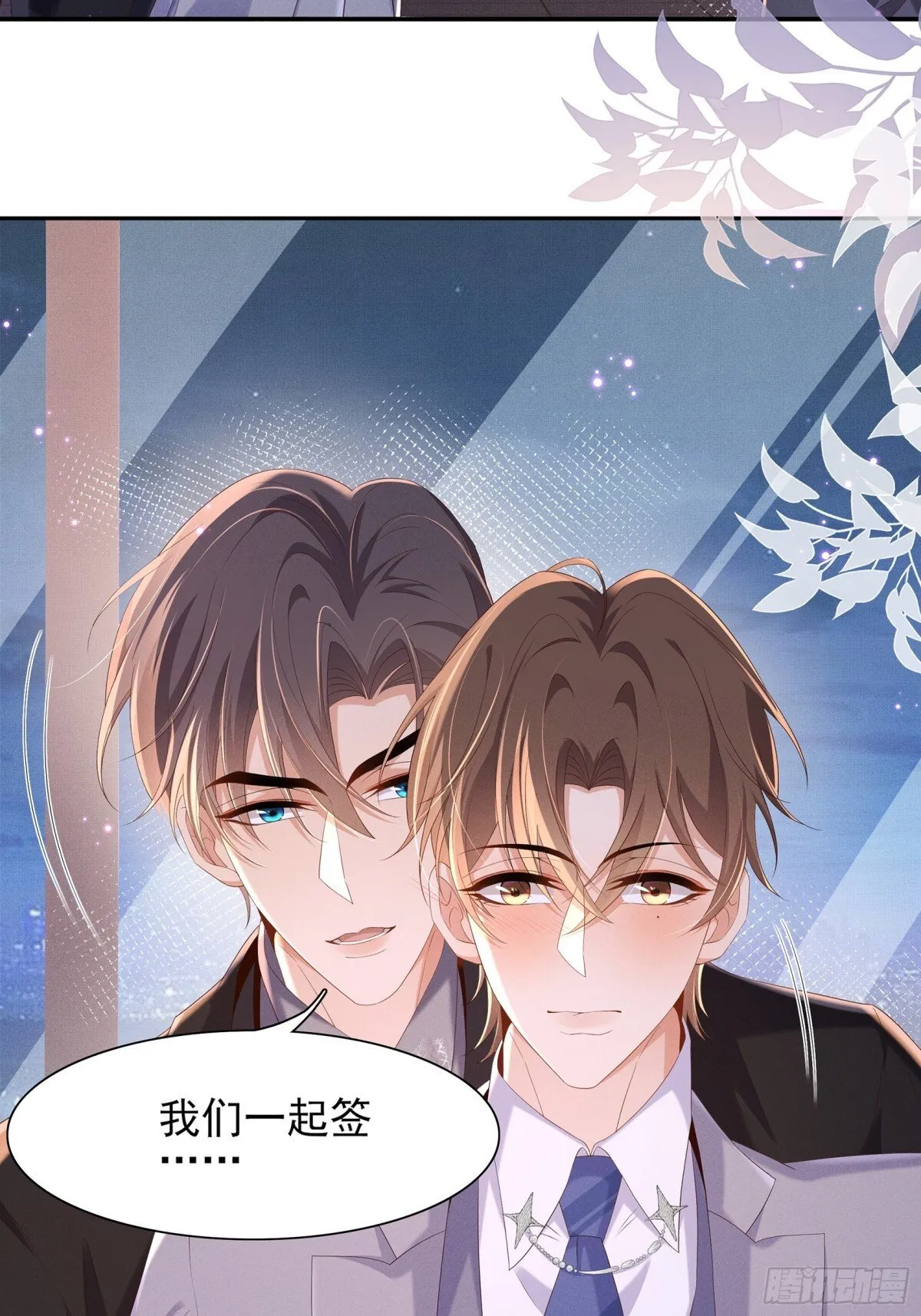 第199话 来吧，更癫狂的幻象32