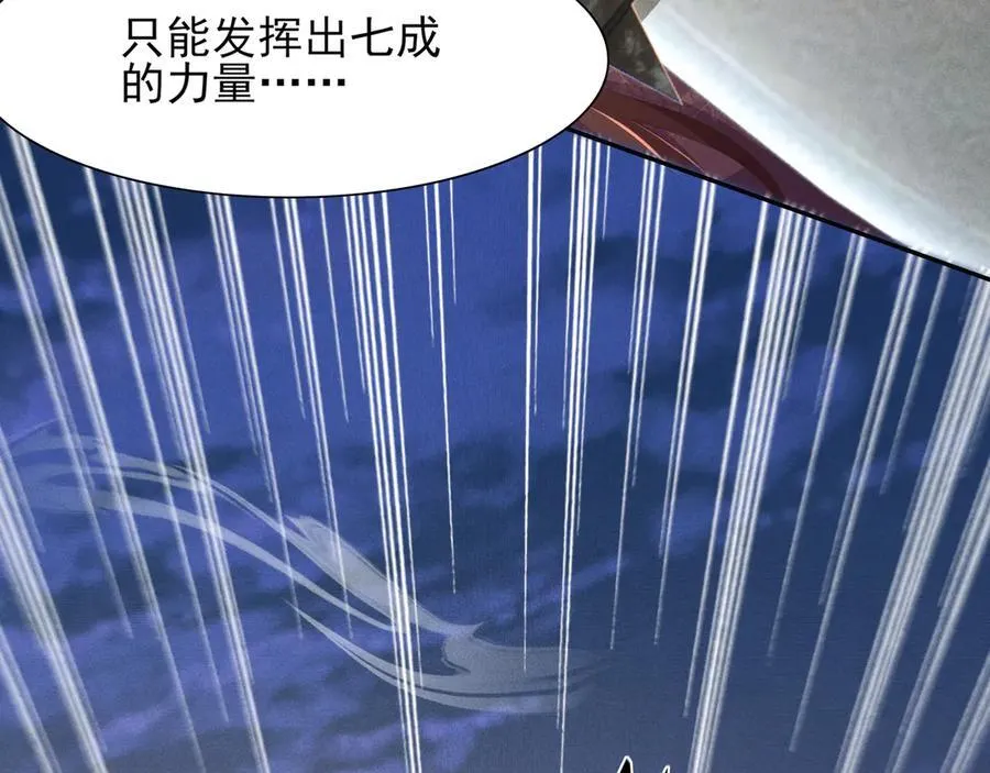 第196话 心乱如麻86