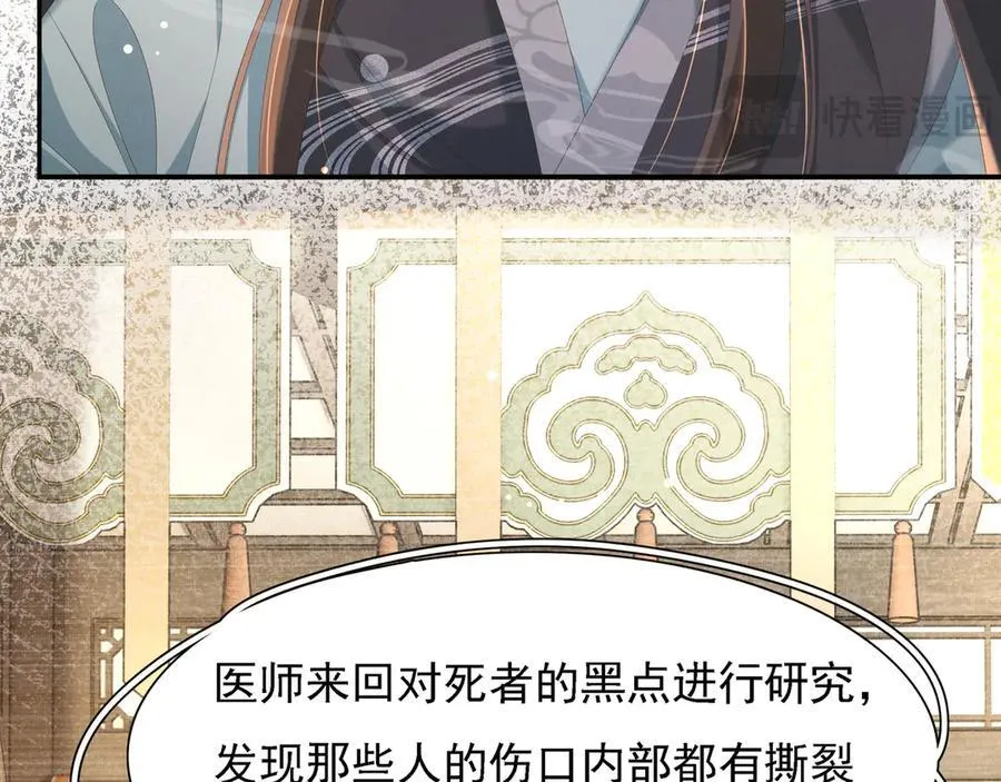 第220话 不会勉强曜哥38
