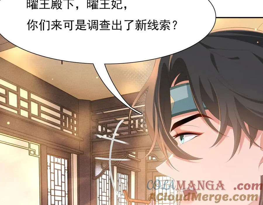 第220话 不会勉强曜哥24