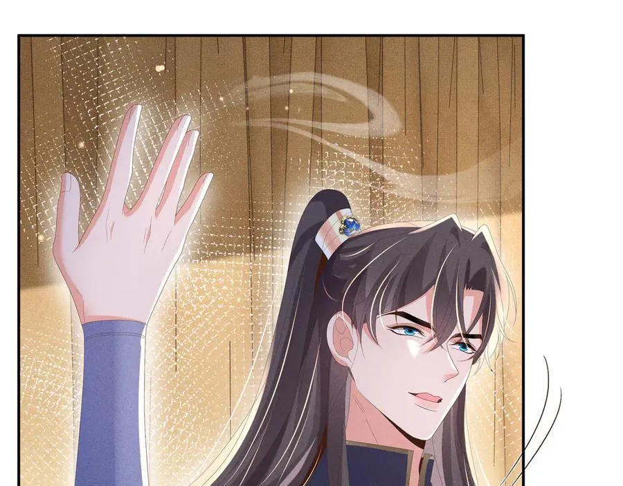 第207话 我们是你的挡箭牌？58