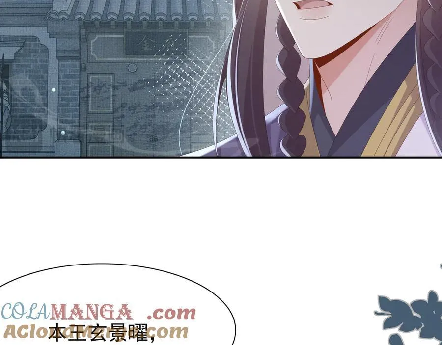 第210话 一秒都离不开63