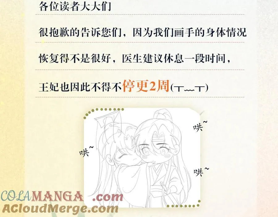请假条-1