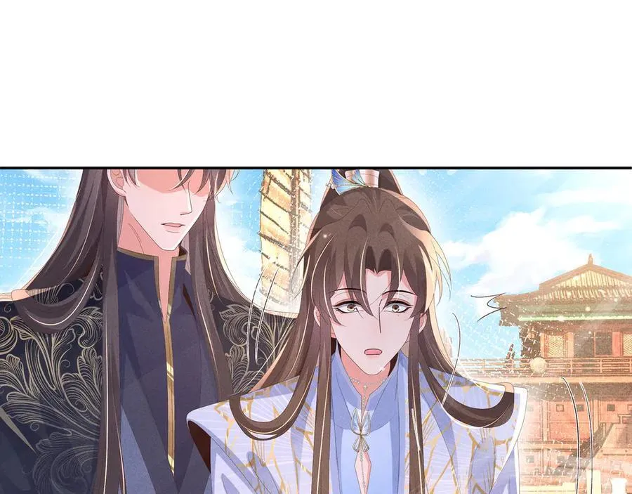 第205话 出发探查黑船事件49