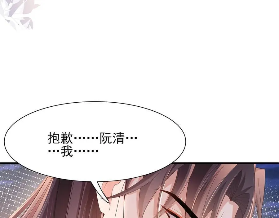 第202话 拥你入怀81