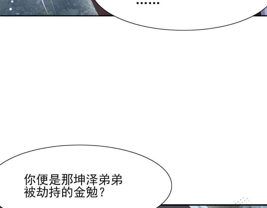 第210话 一秒都离不开23