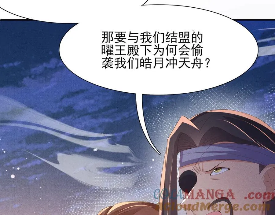 第196话 心乱如麻28