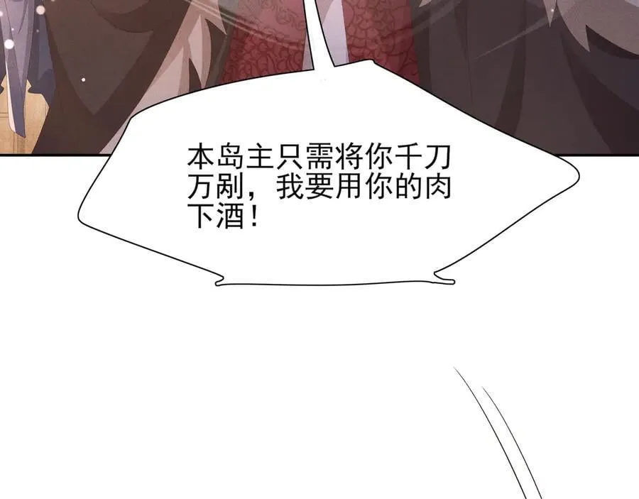 第196话 心乱如麻41
