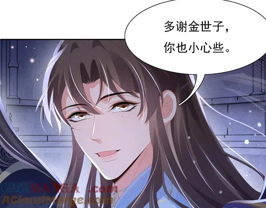 第213话 私藏兵器的库房9