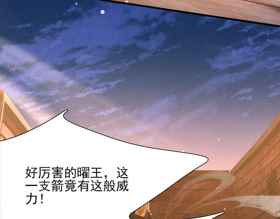 第201话 差点要了你的命95