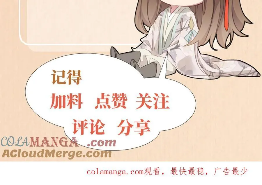第215话 只闻其声的幕后之人93