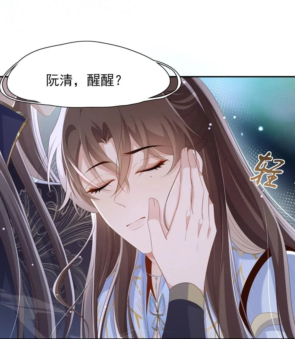 第217话 真是栽给你了21