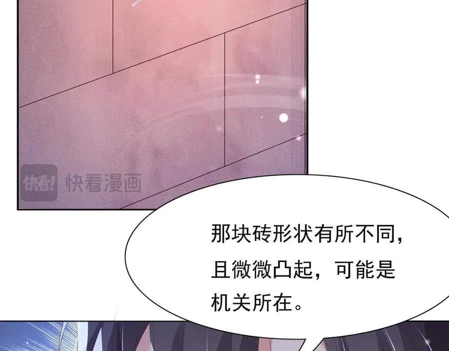 第213话 私藏兵器的库房32