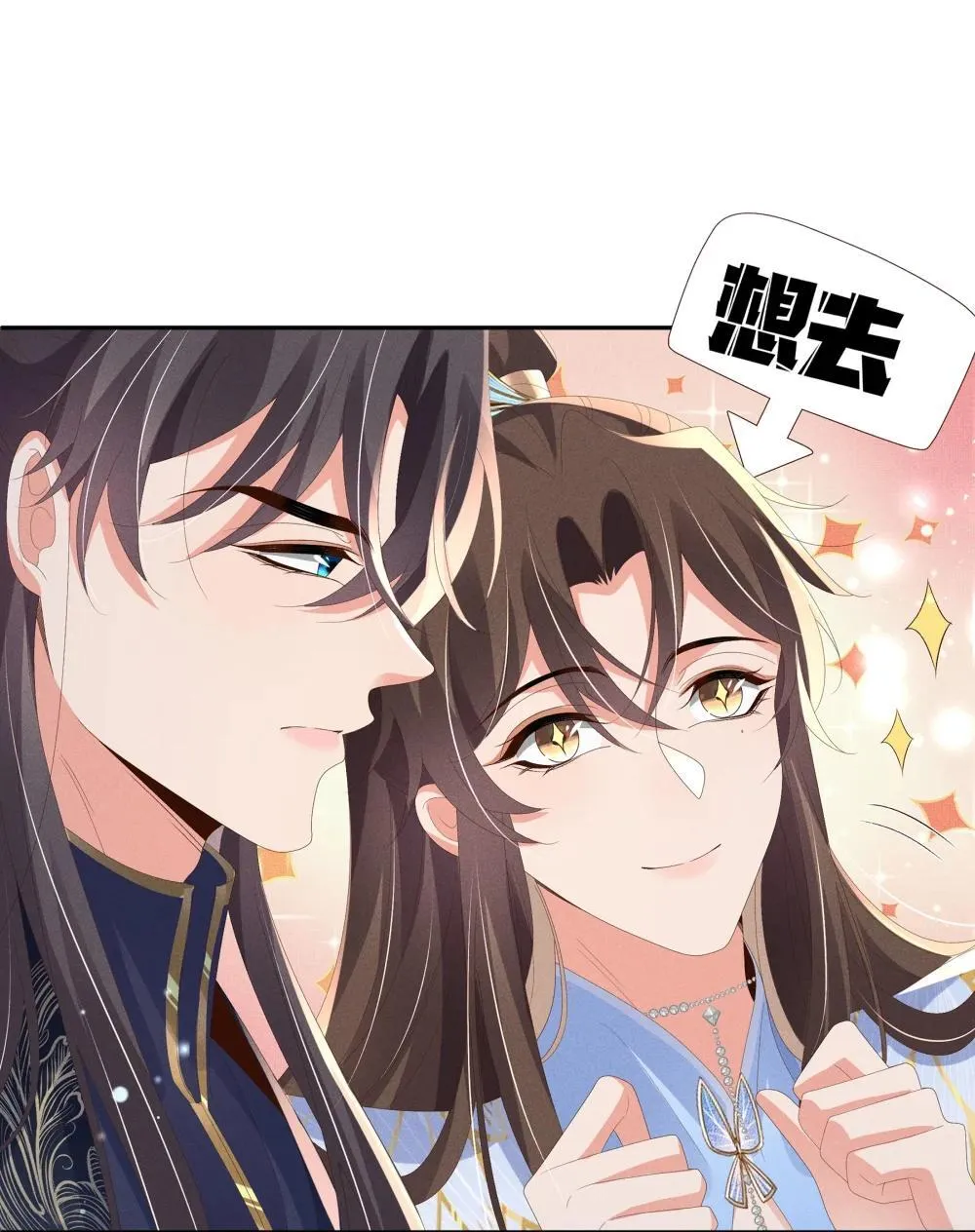 第218话 金剑世家古怪的命案23