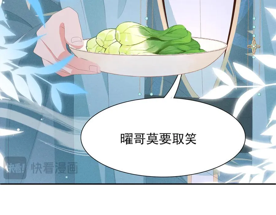 第205话 出发探查黑船事件97