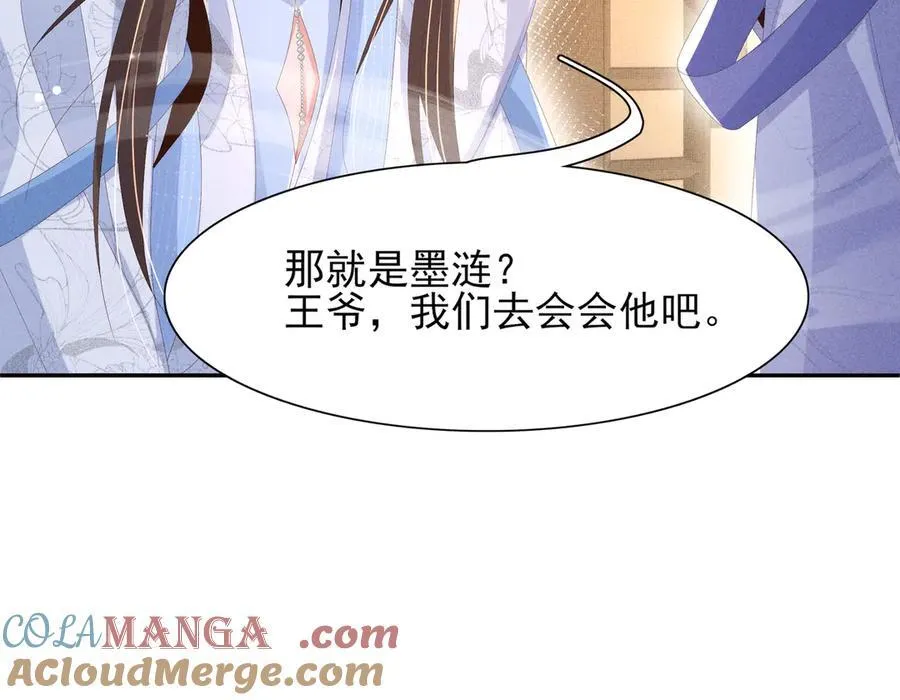 第220话 不会勉强曜哥87