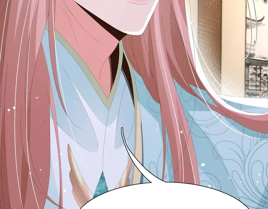 第221话 骆涵被杀害了86