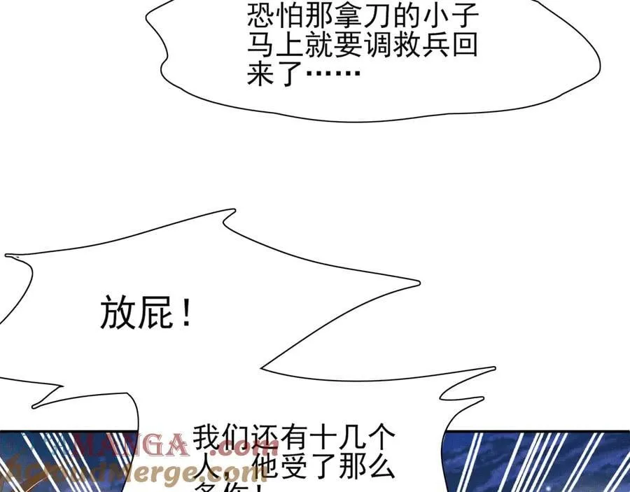 第203话 定会护好你104