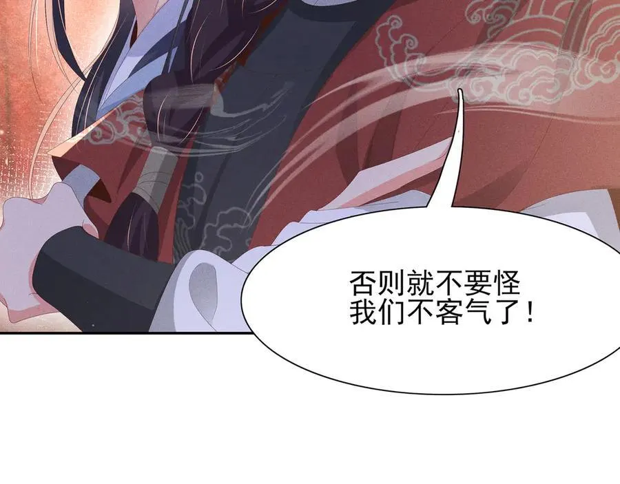 第204话 比幻象更舒服的拥抱44