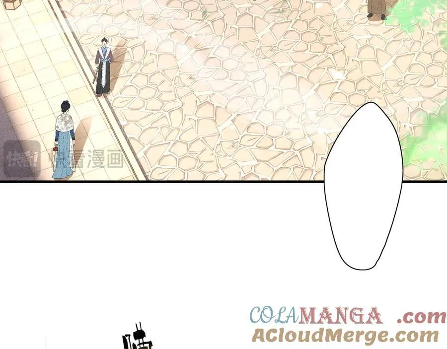 第220话 不会勉强曜哥66