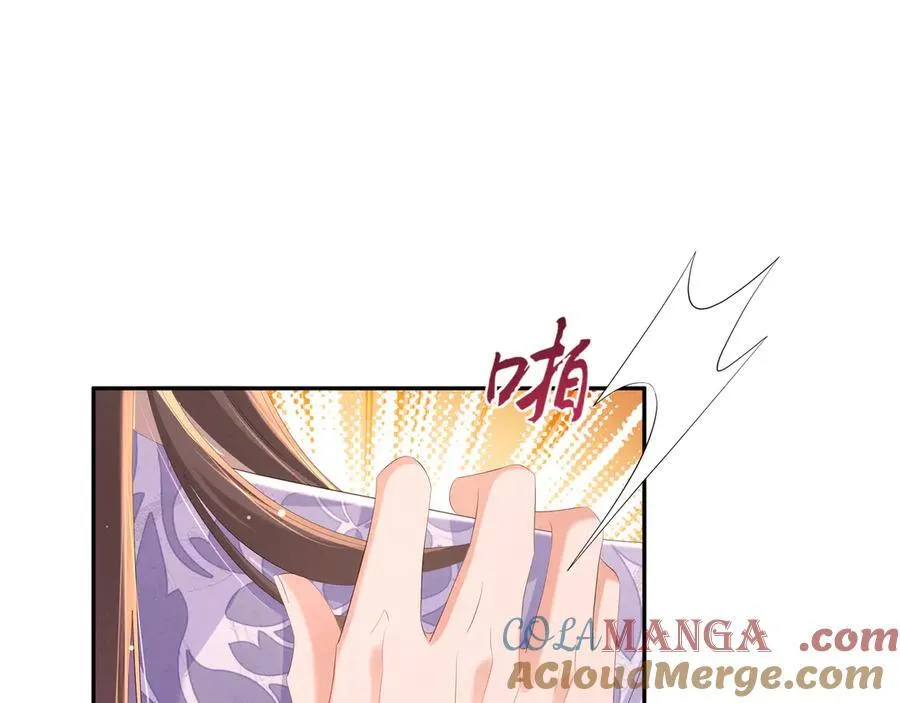 第220话 不会勉强曜哥9