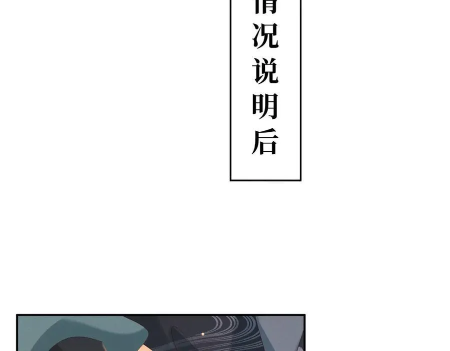 第220话 不会勉强曜哥26