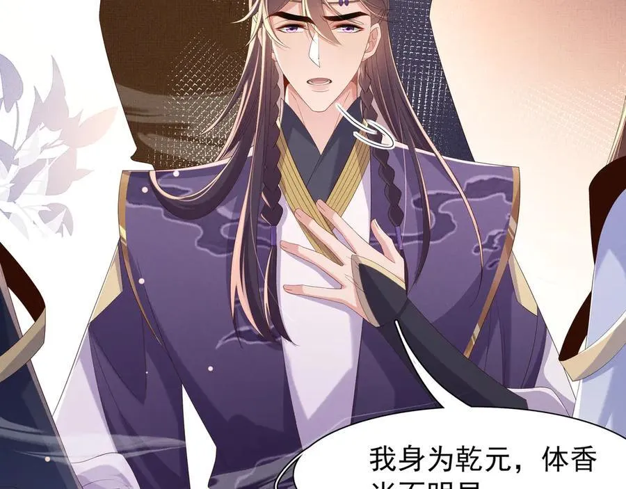 第211话 新线索也指向黑莲寺25