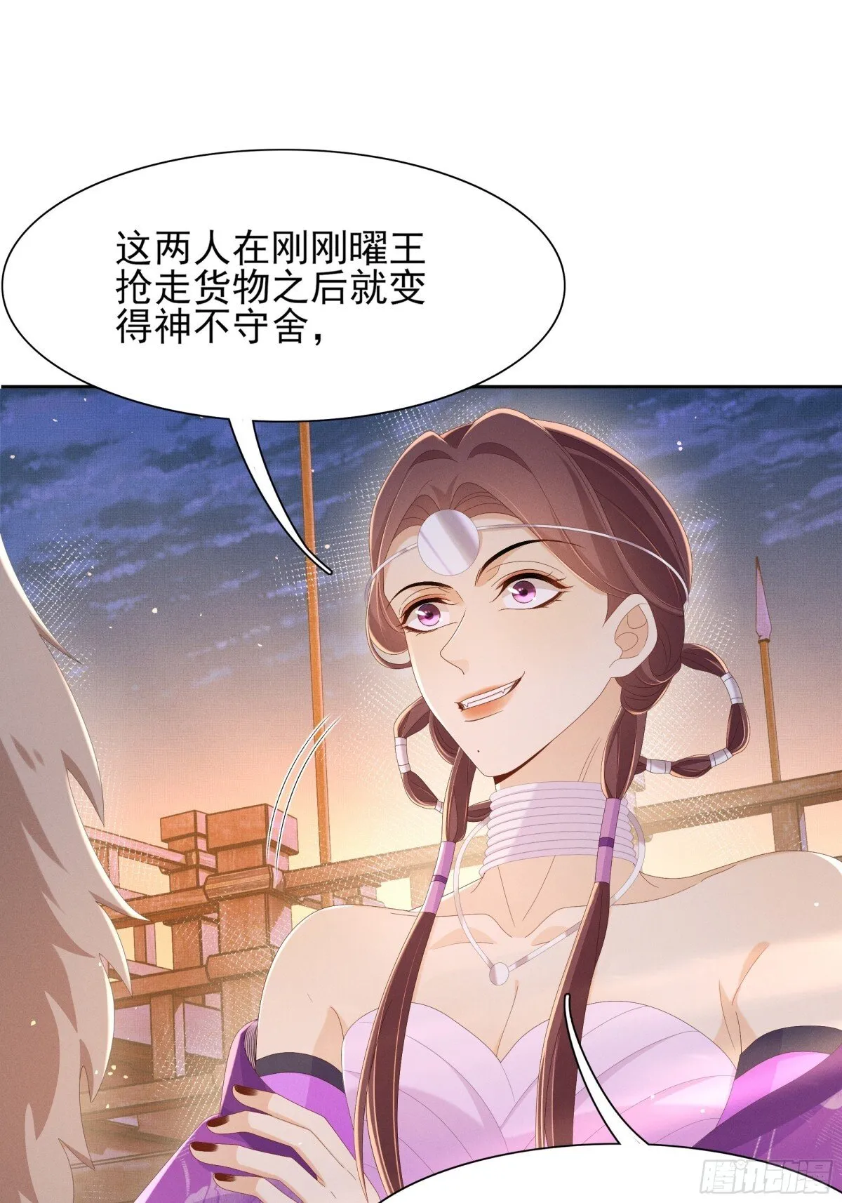 第198话 最美好的画面5