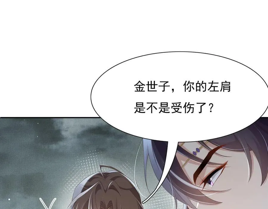 第210话 一秒都离不开44