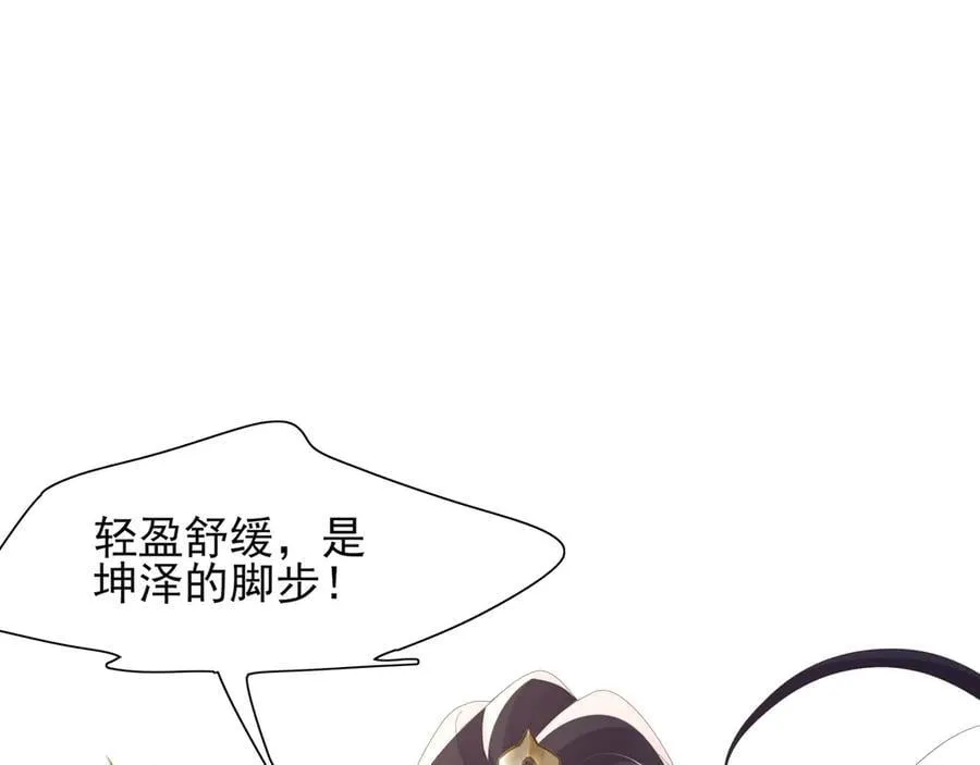 第209话 他怎么这么美22