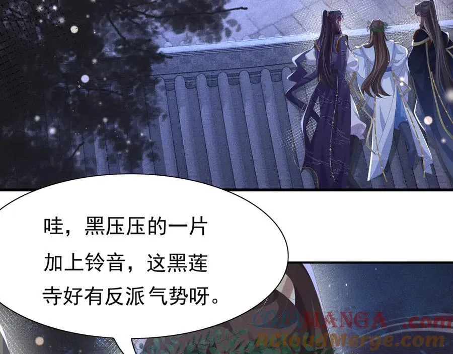 第212话 三人同行夜探30