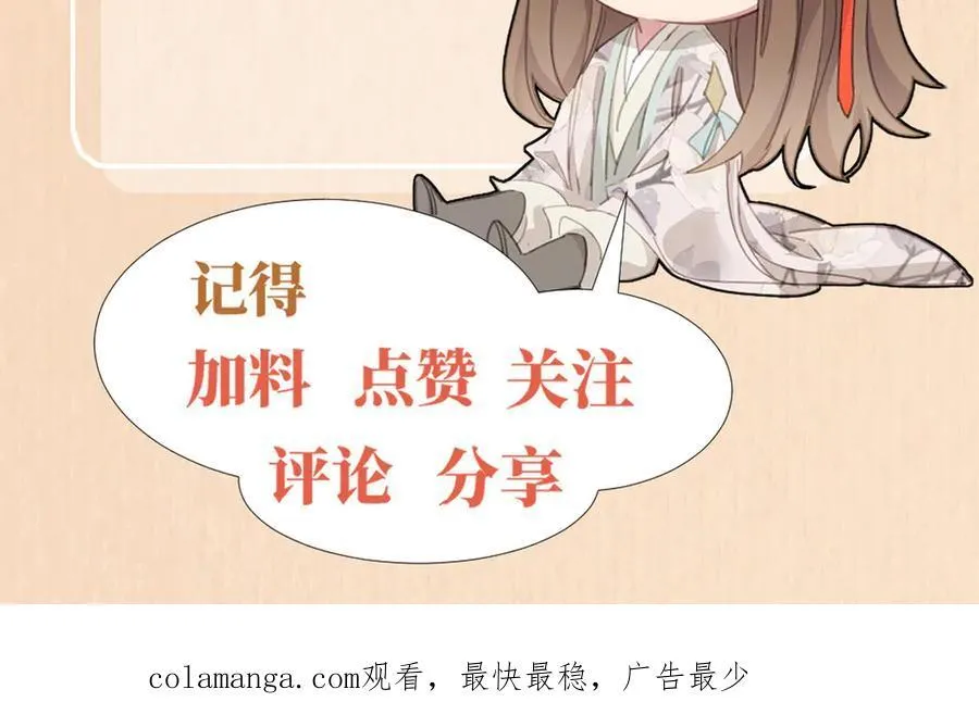 第210话 一秒都离不开89