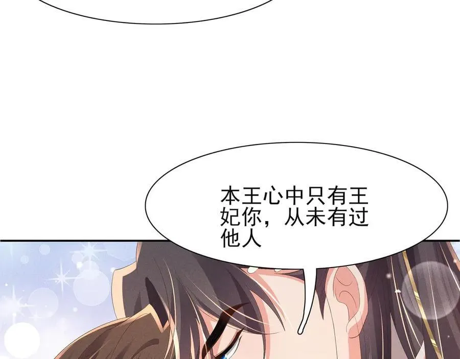 第204话 比幻象更舒服的拥抱13
