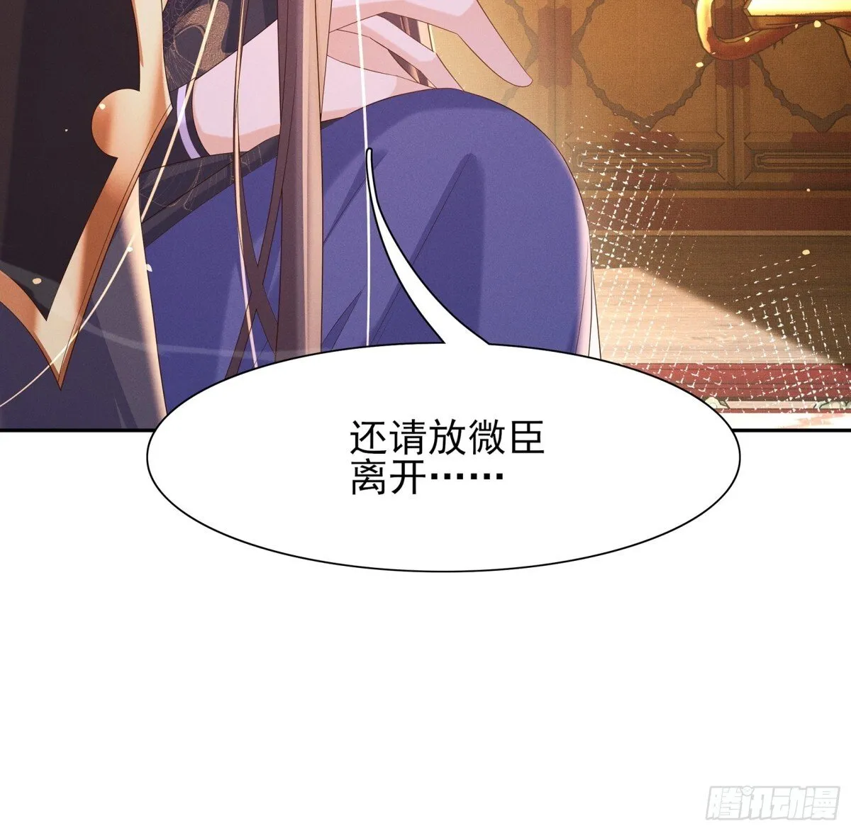 第200话 求你，不要在这里13