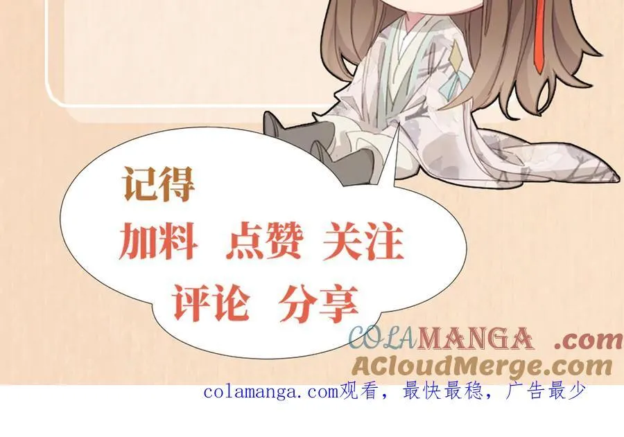 第213话 私藏兵器的库房84