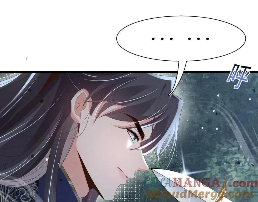 第209话 他怎么这么美87