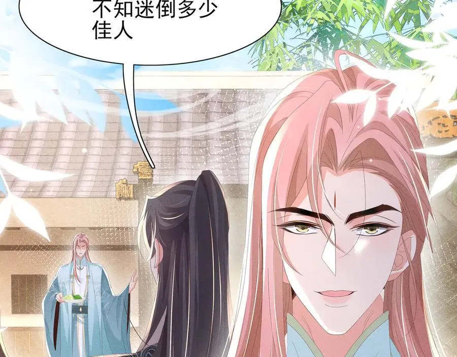 第205话 出发探查黑船事件95