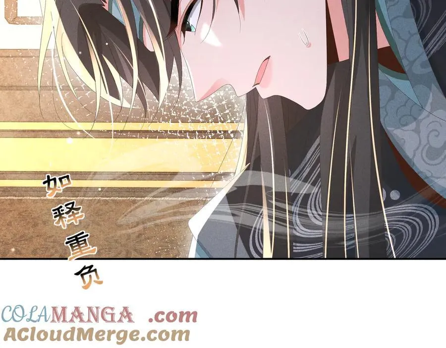 第207话 我们是你的挡箭牌？42