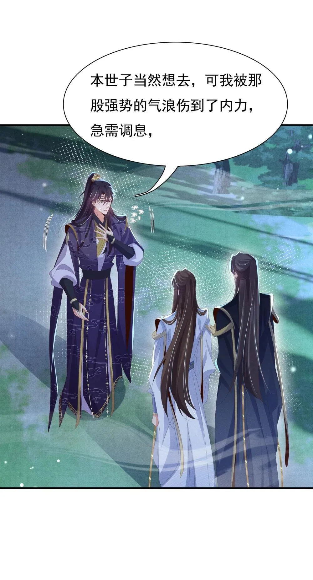 第218话 金剑世家古怪的命案26